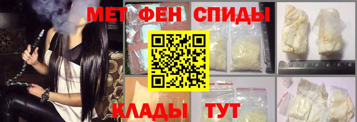 Амфетамин Premium Сосновоборск