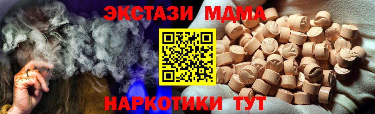 Сосновоборск  Кокаин  Вход с VPN  ЭКСТАЗИ  Меф кристаллы  ГАШИШ  Альфа ПВП СОЛЬ   Лсд 25 