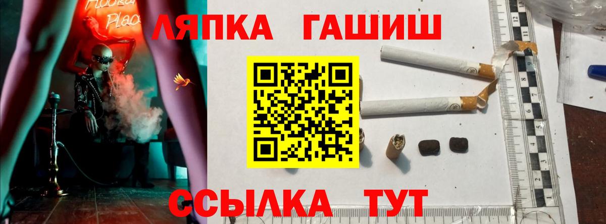 хочу   ГАШИШ  Вход с VPN  ГАШ индика сатива  Гашиш хэш  Сосновоборск 