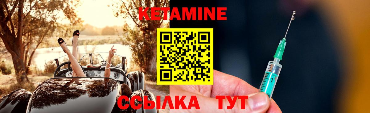 Сосновоборск    зеркало  Кетамин ketamine  Вход с VPN  Кетамин ketamine 