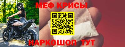 MESCALINE Партизанск