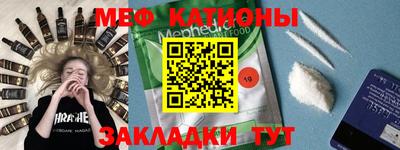мет Первоуральск