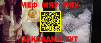 MESCALINE Партизанск