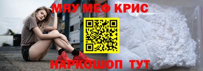 кокаин Пенза