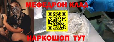 кокаин Пенза