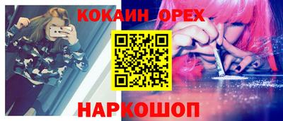 мет Первоуральск