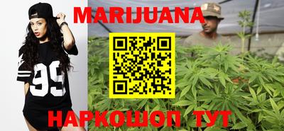 MESCALINE Партизанск
