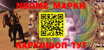мет Первоуральск