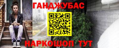 MESCALINE Партизанск