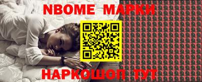 MESCALINE Партизанск