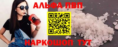 мет Первоуральск