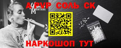 MESCALINE Партизанск