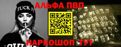 MESCALINE Партизанск