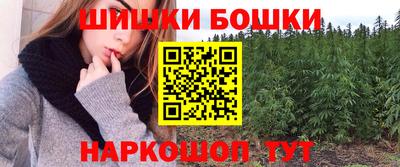 MESCALINE Партизанск