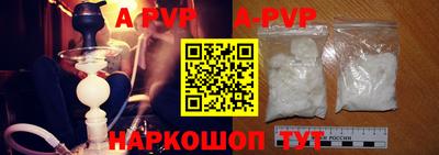 MESCALINE Партизанск