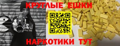 кокаин Пенза