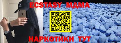 MESCALINE Партизанск