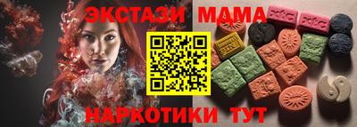 мет Первоуральск
