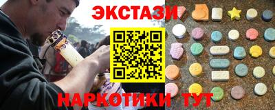 кокаин Пенза