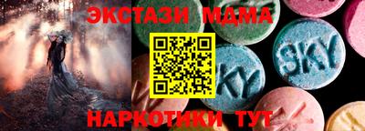 кокаин Пенза