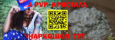 кокаин Пенза