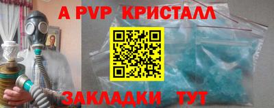 MESCALINE Партизанск