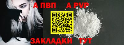 мет Первоуральск