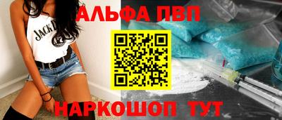 MESCALINE Партизанск