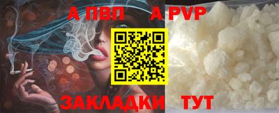 MESCALINE Партизанск