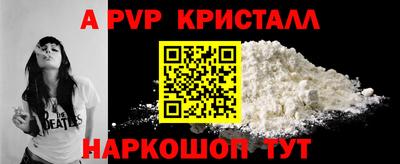 кокаин Пенза
