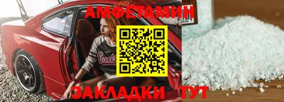 MESCALINE Партизанск