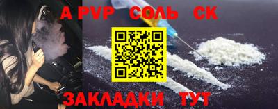 мет Первоуральск