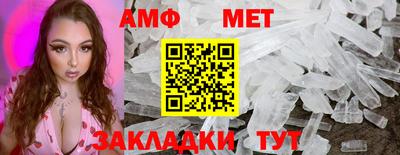 мет Первоуральск