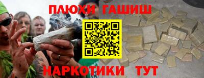 кокаин Пенза