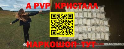 кокаин премиум Обнинск