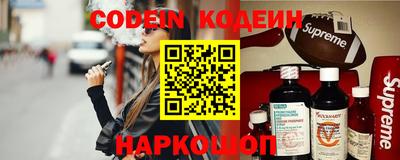 кокаин Пенза