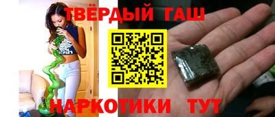 кокаин Пенза