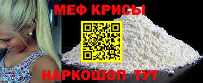 кокаин Пенза