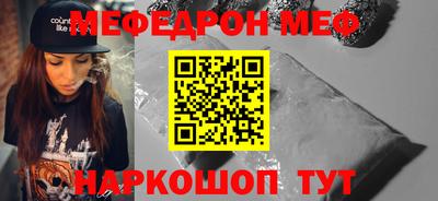 хмурый Обь
