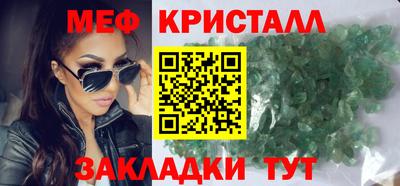 мет Первоуральск