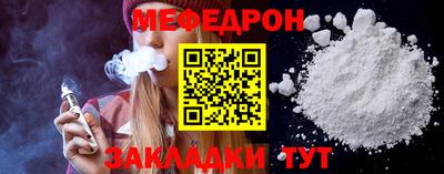 мет Первоуральск