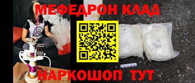 кокаин Пенза
