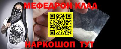 MESCALINE Партизанск
