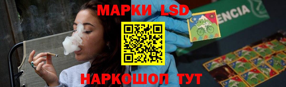 Лсд 25 экстази ecstasy  ЛСД экстази  Лсд 25 экстази ecstasy  Сосновоборск  Вход с VPN 
