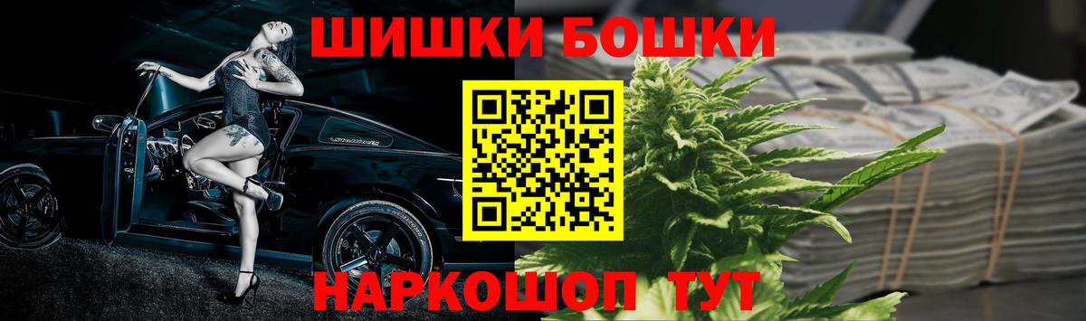 Шишки марихуана AK-47  Вход с VPN  Конопля VHQ  Сосновоборск  Каннабис LSD WEED 